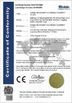 Chiny SHENZHEN SECURITY ELECTRONIC EQUIPMENT CO., LIMITED Certyfikaty